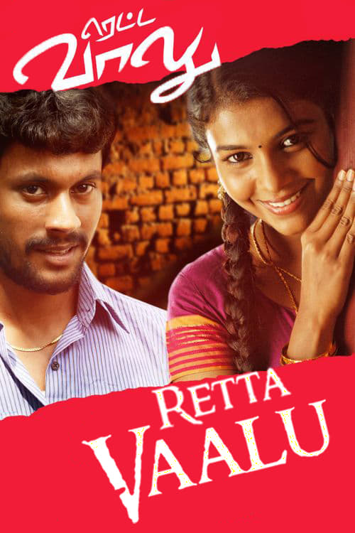 Poster for Retta Vaalu
