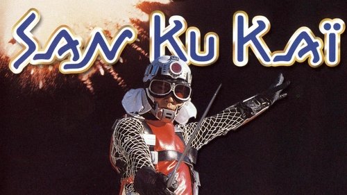 Message from Space: Galactic Wars scene 1