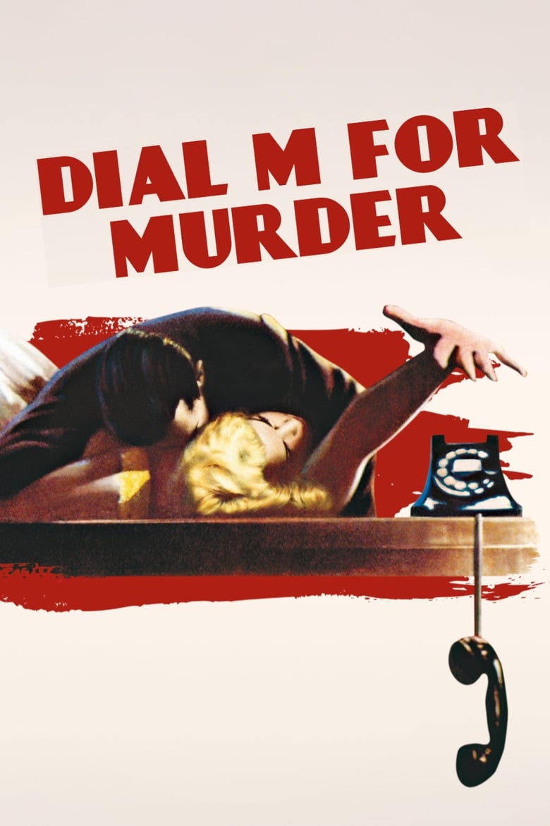 Theatrical poster for Dial M for Murder