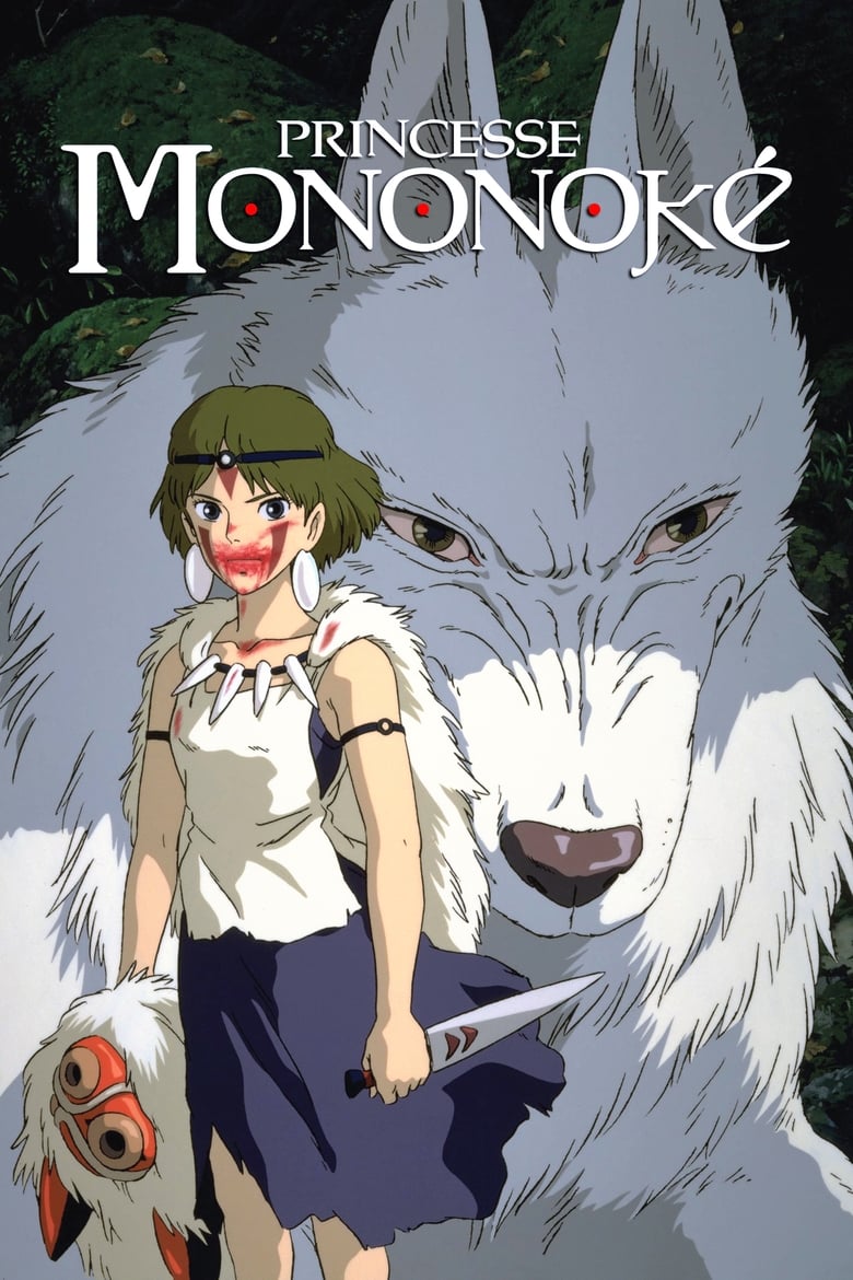 Theatrical poster for Princess Mononoke