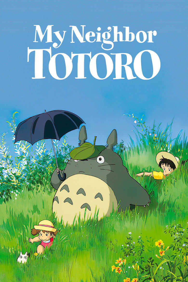 Theatrical poster for My Neighbor Totoro