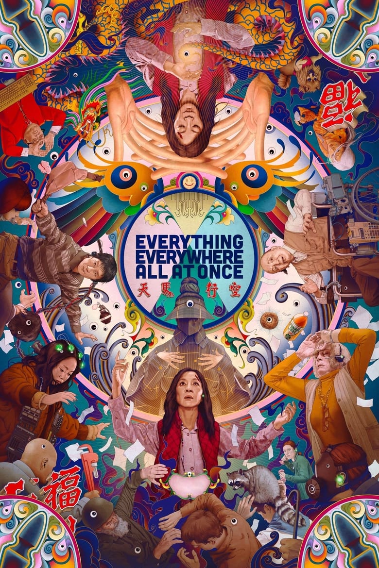 Theatrical poster for Everything Everywhere All at Once