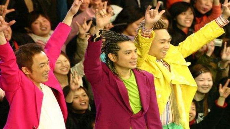 Backdrop image for movie Beyond The Story Live 2005告别演唱会