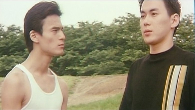 Backdrop image for movie Ritual to Call Summer