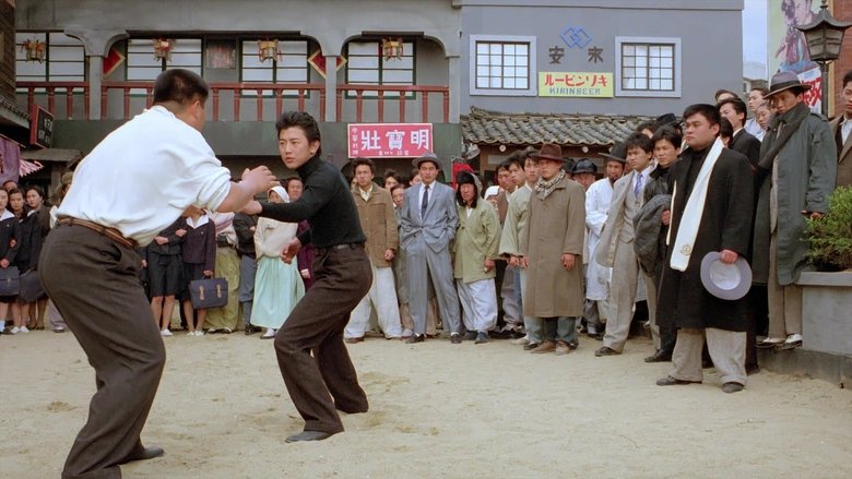 Backdrop image for movie General's Son
