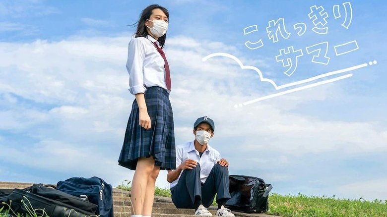 Backdrop image for movie This Summer