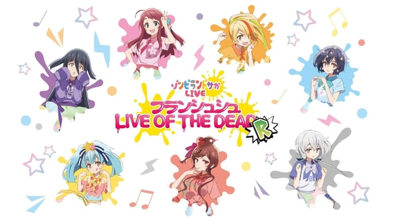 Backdrop image for movie Zombie Land Saga LIVE “Franchouchou LIVE OF THE DEAD “R””