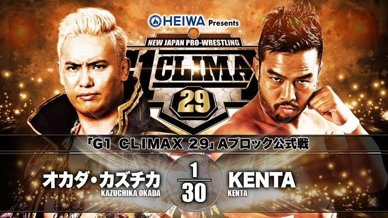 Backdrop image for movie NJPW G1 Climax 29: Day 9