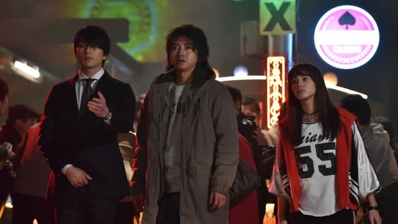 Backdrop image for movie Kaiji: Final Game