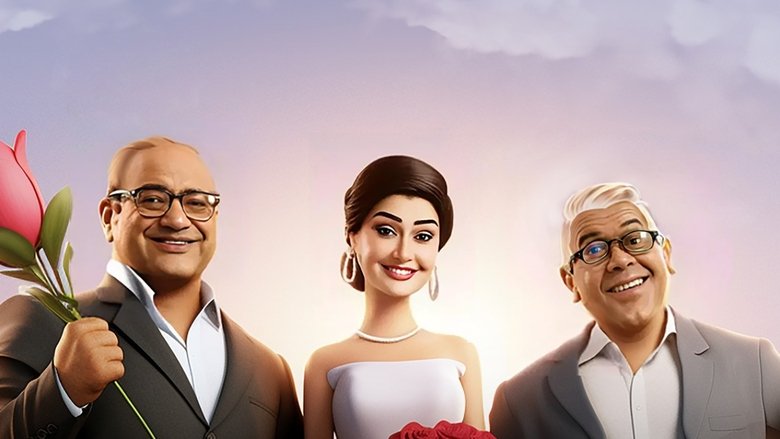 Backdrop image for movie Again, Again