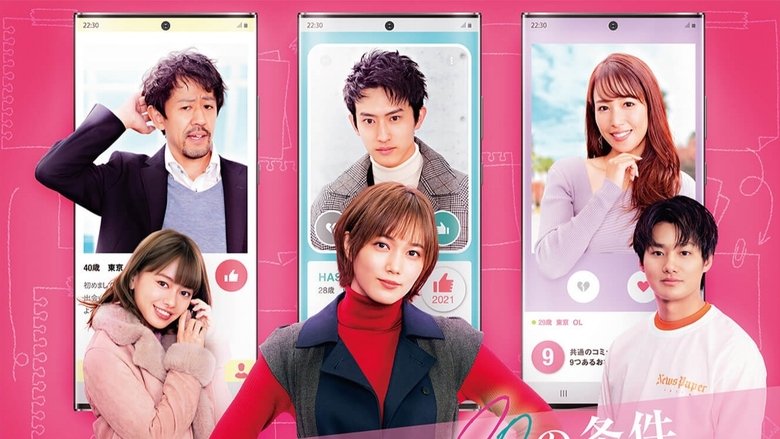 Backdrop image for movie 20 Conditions to Fall in Love With the App