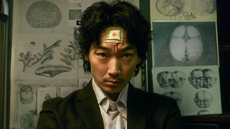 Backdrop image for movie Homunculus