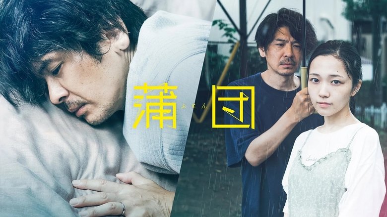 Backdrop image for movie Futon