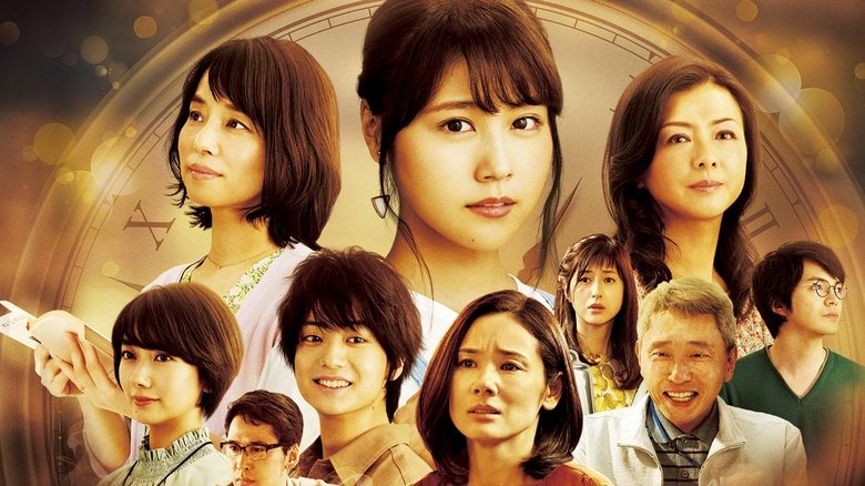 Backdrop image for movie Cafe Funiculi Funicula