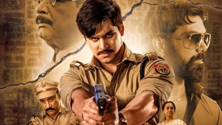 Backdrop image for movie The Purvanchal Files