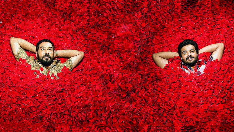 Backdrop image for movie Rosapoo