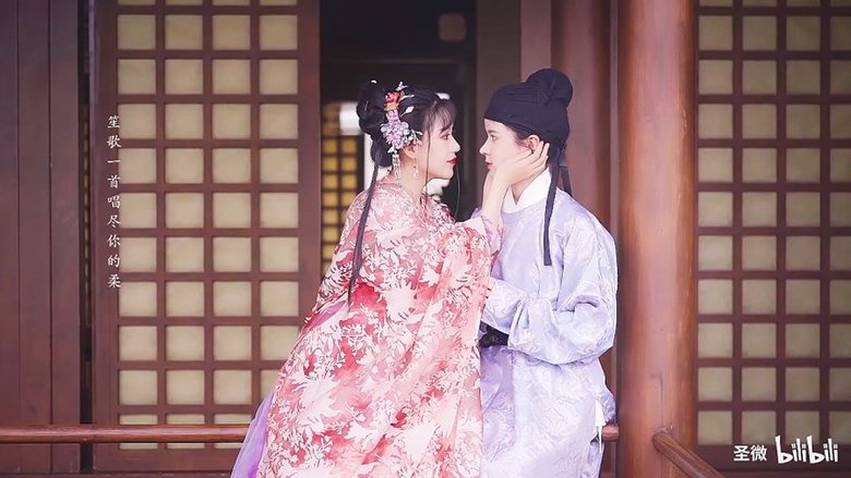 Backdrop image for movie The Courtesan and the Female Scholar