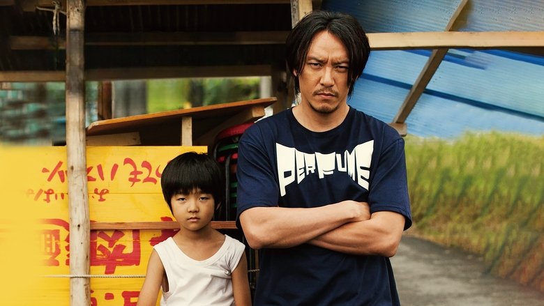 Backdrop image for movie Mr. Long