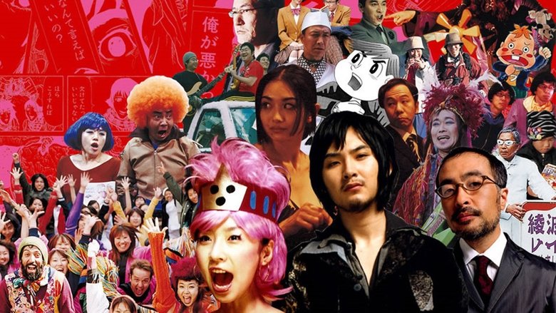 Backdrop image for movie Otakus in Love