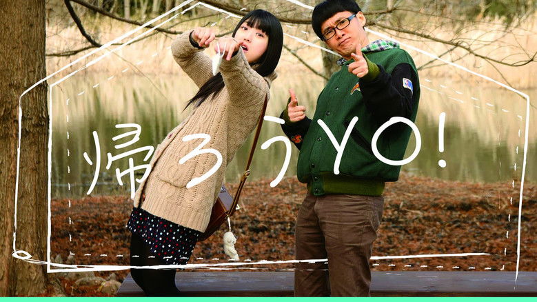 Backdrop image for movie 帰ろうYO!