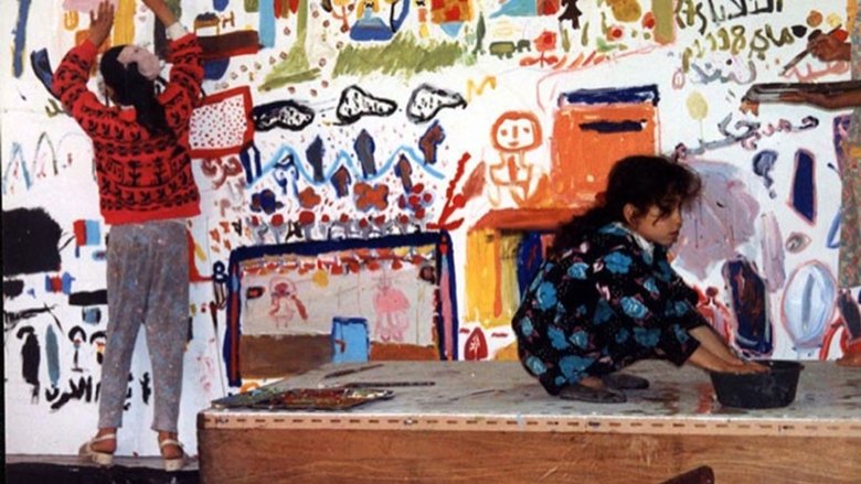 Backdrop image for movie L'Arc-en-ciel éclaté