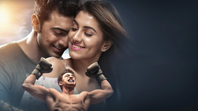 Backdrop image for movie Chaamp