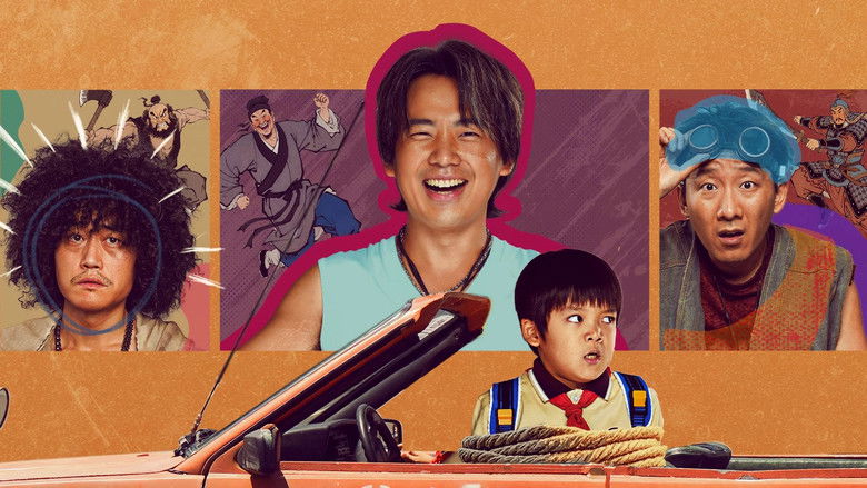 Backdrop image for movie One Wacky Summer