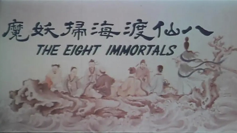 Backdrop image for movie The Eight Immortals
