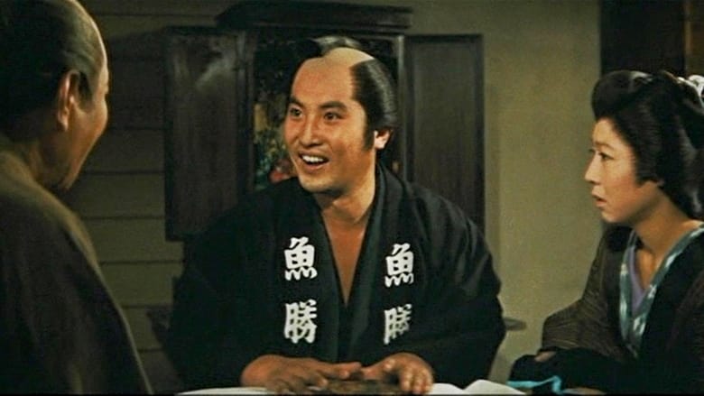 Backdrop image for movie Works of the Fish Man
