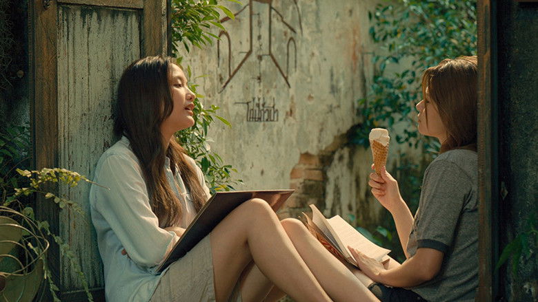 Backdrop image for movie Uranus 2324