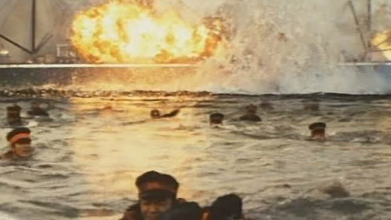 Backdrop image for movie Battle of the Japan Sea