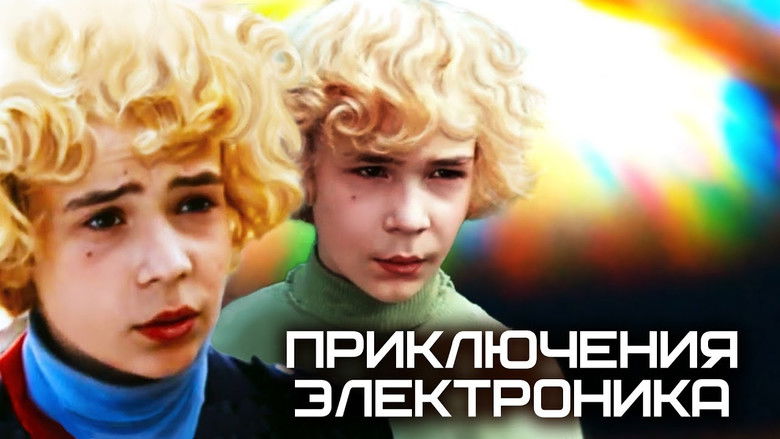 Backdrop image for movie The Adventures of the Electronic