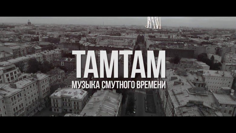 Backdrop image for movie TaMtAm - Music of the time of troubles