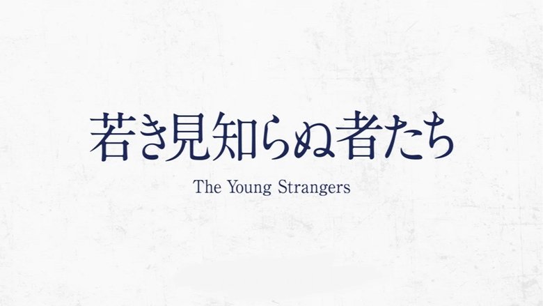 Backdrop image for movie The Young Strangers