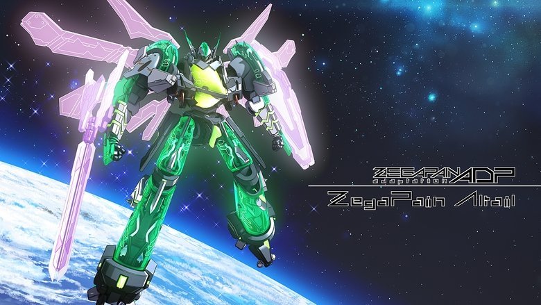 Backdrop image for movie Zegapain ADP