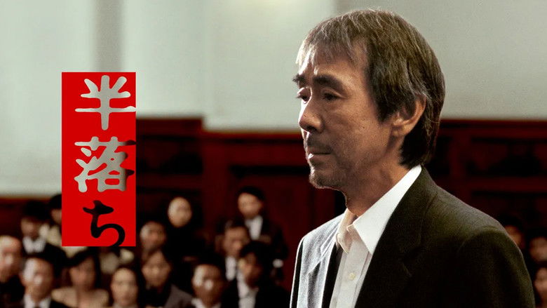 Backdrop image for movie Half a Confession