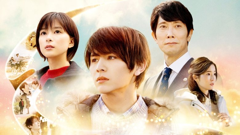 Backdrop image for movie The Memory Eraser