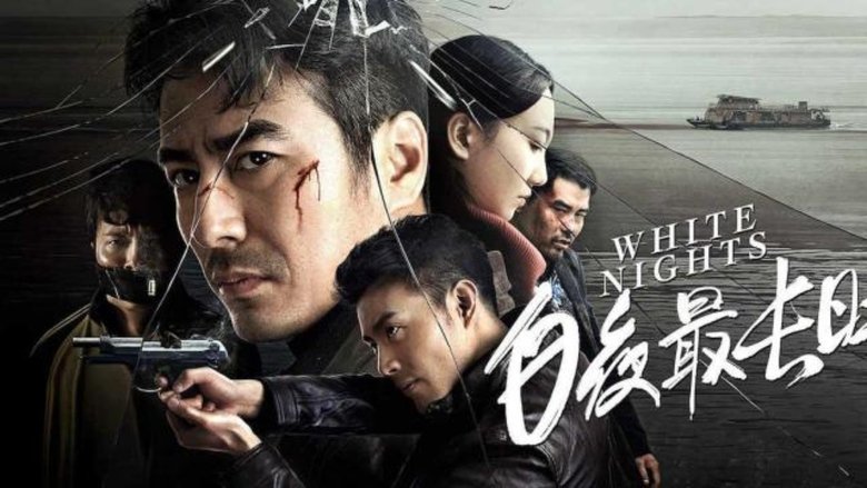 Backdrop image for movie White Nights