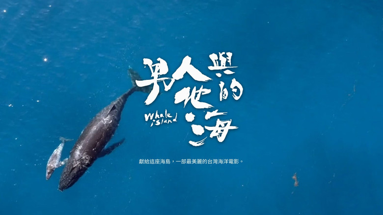 Backdrop image for movie Whale Island