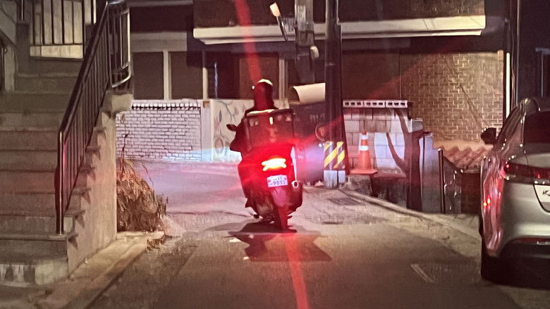 Backdrop image for movie The Sclera