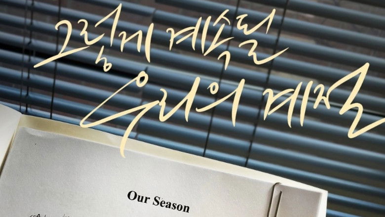 Backdrop image for movie Our Season