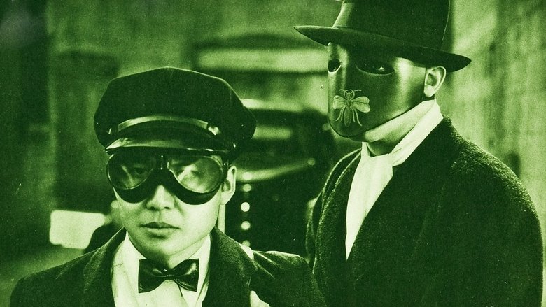 Backdrop image for movie The Green Hornet