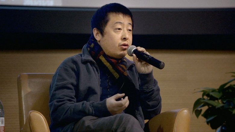 Backdrop image for movie Jia Zhangke, A Guy from Fenyang