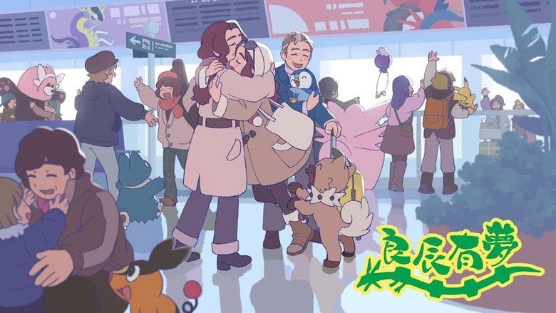Backdrop image for movie Pokémon Original Short Animation: Homecoming