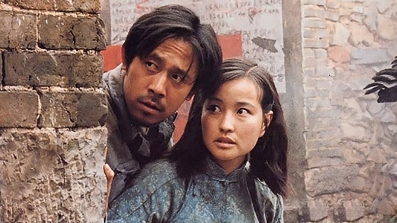Backdrop image for movie Hibiscus Town