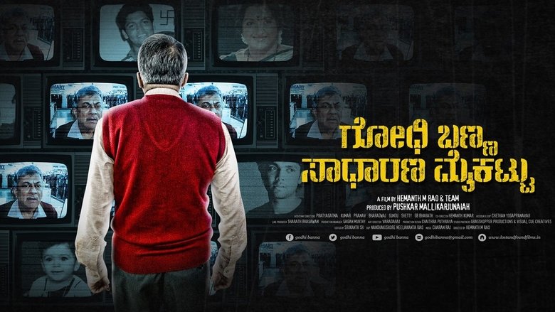 Backdrop image for movie Godhi Banna Sadharana Mykattu