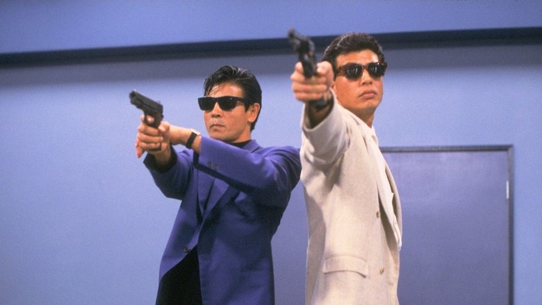Backdrop image for movie Matamata Abunai Deka