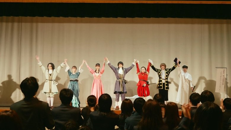 Backdrop image for movie Kamen Rider Gotchard Ver.: Romeo and Juliet Complete Edition