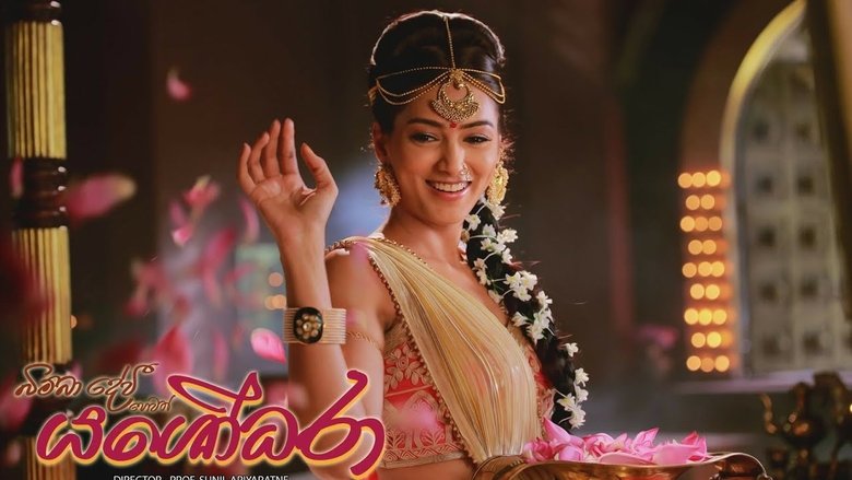 Backdrop image for movie Bimba Devi Alias Yashodhara