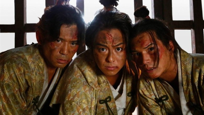 Backdrop image for movie Three Nobunagas